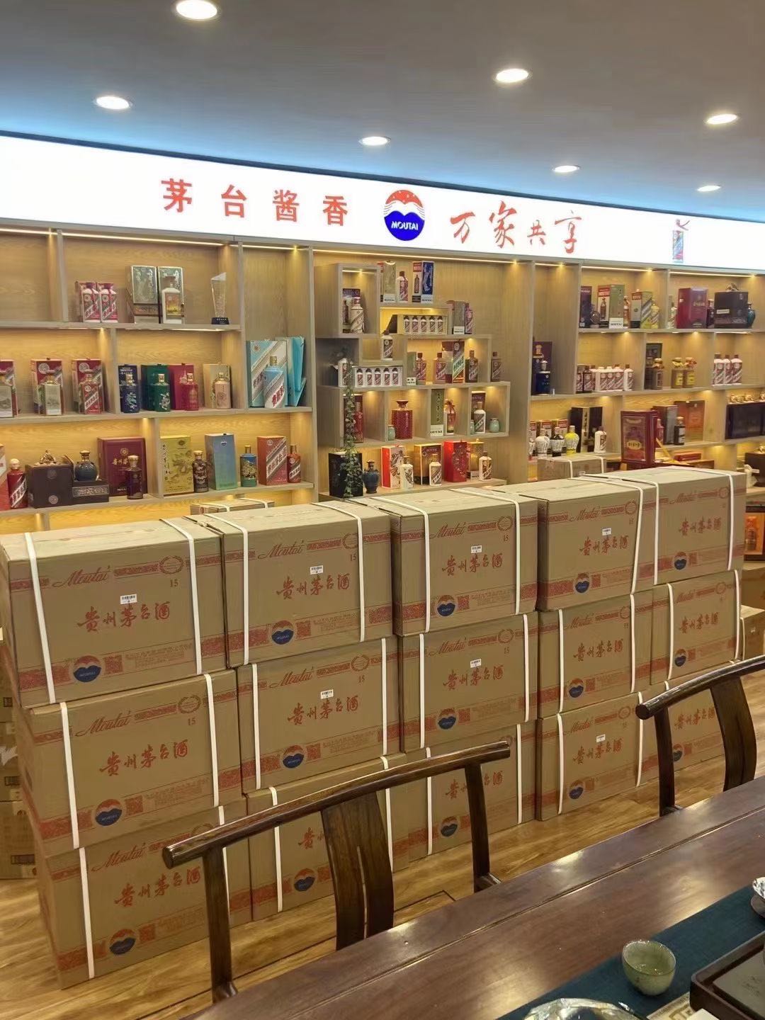 涧西临沂郯城15年茅台酒礼盒回收多少钱哪里回收(附近上门回收茅台酒）?