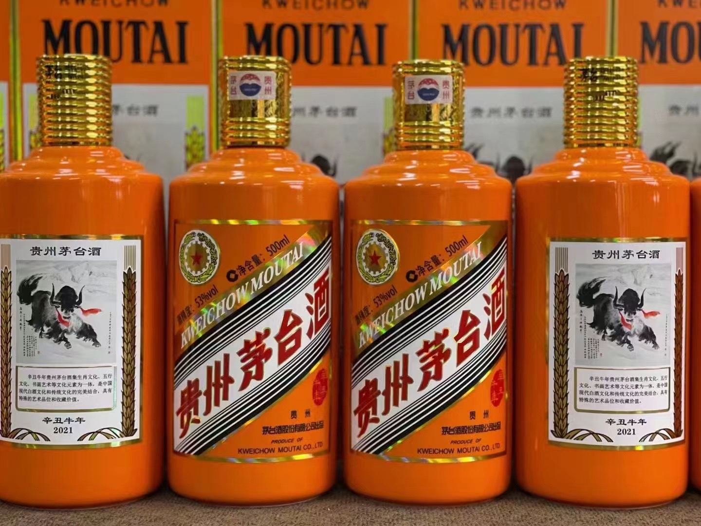 涧西德州齐河回收50年陈年茅台酒价格哪里回收(附近上门回收茅台酒）?